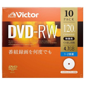 ビクター くり返し録画用 DVD-RW (片面1層/1-2倍速/10枚) VHW12NP10J1