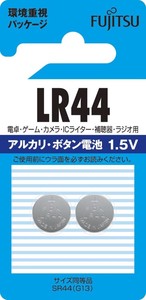 富士通 アルカリボタンコイン電池1.5V 2個パック LR44C(2B)N