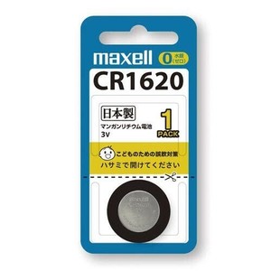 マクセル 乾電池 リチウムコイン電池 1個パック CR1620 1BS