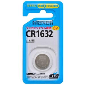 マクセル コイン型リチウム電池CR1632 1個 CR1632 1BS B
