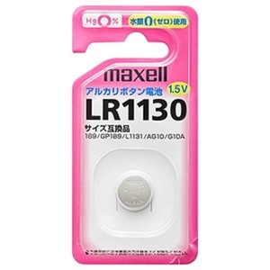マクセル アルカリボタン電池 LR1130 1.5V
