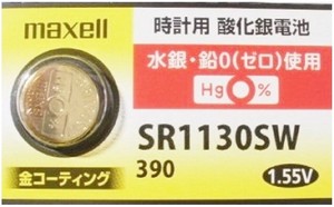 マクセル 390 SR1130SW 【日本製マクセル】 金コーティング 酸化銀電池 ボタン電池