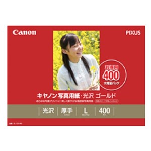 Canon 写真用紙・光沢 ゴールド L判 400枚 GL-101L400