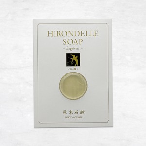 原末石鹸 イロンデルソープ ハピネス お試し用 14g 日本製 HSO-H91