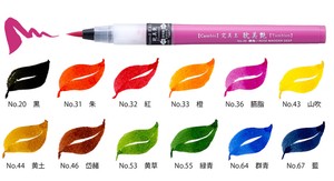 KURETAKE Japanese Brush Pen