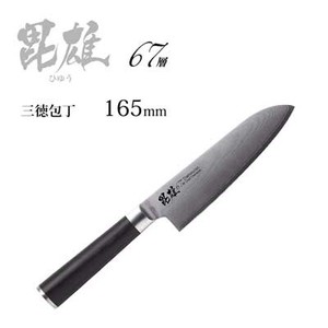 Santoku Bocho (Japanese Kitchen Knives) 65mm