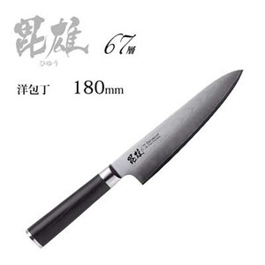 Japanese Cooking Knife