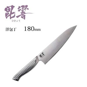 Japanese Cooking Knife All Sten Split Included Today