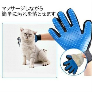 ペット用 犬用 猫用 犬 ブラシ 痛くない 手袋 ソフト ペット        YWQ070