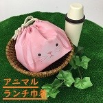 Animal Lunch Pouch Rabbit Cold Insulation Effect Attached