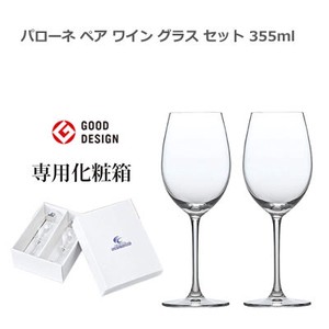 Design Wine Glass 2 Pcs 3 55 ml 4 50 5 1