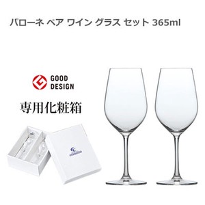 Design Wine Glass 2 Pcs 3 65 ml Dear 4 5 1 61