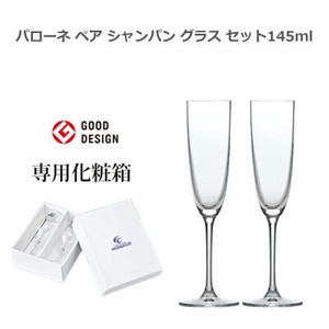 Design Champagne Glass 2 Pcs 1 4 5 ml 4 5 1 62