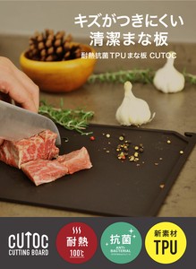 Heat-Resistant Antibacterial Chopping Board Hateful Cooking Apparatuse Kitchen
