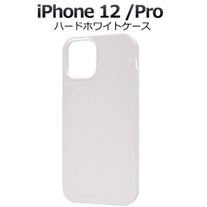 ＜スマホケース＞iPhone 12/12 Pro用ハードホワイトケース