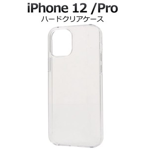 ＜スマホケース＞iPhone 12/12 Pro用ハードクリアケース