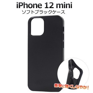 ＜スマホ用素材アイテム＞iPhone 12 mini用ソフトブラックケース