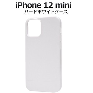 ＜スマホケース＞iPhone 12 mini用ハードホワイトケース