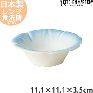 朝顔流し 11.1×3.5cm 浅鉢 小鉢 日本製 美濃焼 丸