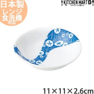 朝顔流し 11×2.6cm 薬味皿 丸皿 小鉢 浅鉢 日本製 美濃焼 ラウンド プレート 丸