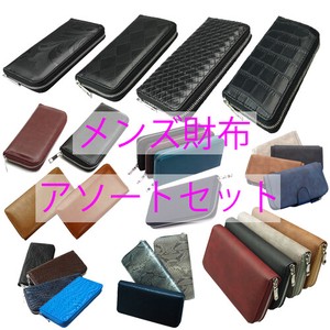 Men's Wallet Set of Assorted