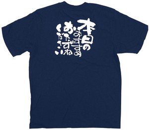 ☆E_白Tシャツ 8390 本日のおすすめ S