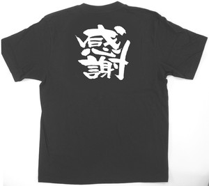 E_黒Tシャツ 1035 感謝 XL