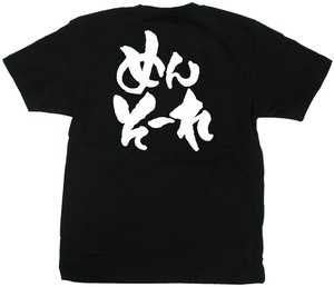 E_黒Tシャツ 42626 めんそーれ 白字 XL