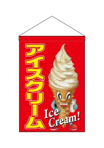 Storefront Lantern/Noren Curtain Ice Cream Character