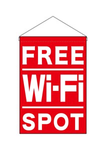 ☆N_吊下旗 24968 FREE Wi-Fi SPOT赤