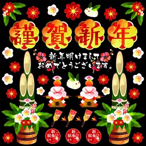 Retail Store Item Japanese Sweets Deco Sticker