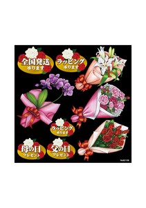 Store Equipment Deco Sticker Flowers