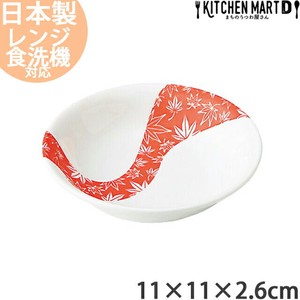 紅葉流し 11×2.6cm 薬味皿 丸皿 光洋陶器