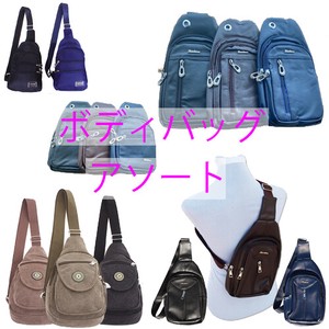 Body Bag Set of Assorted Shoulder Bag Synthetic Leather Fake Leather