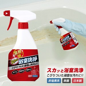 業務用スカッと浴室洗浄 A-02