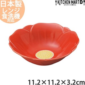 椿流し 11.2×3.2cm 浅鉢 小鉢 光洋陶器