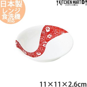 椿流し 11×2.6cm 薬味皿 丸皿 光洋陶器