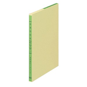 Planner/Notebook/Drawing Paper KOKUYO Loose-Leaf 3-colors