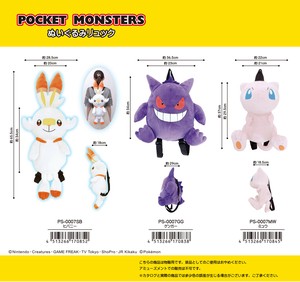 pokemon plush wholesale