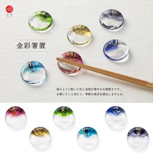 津轻玻璃 筷架 日本制造
