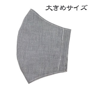 Mask Stripe black Made in Japan