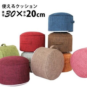 座布団 おしゃれ 北欧 クッション フロアクッション 洗える 床 座る ラウンドクッション 丸座布団 J2chqa161の商品ページ 卸 仕入れサイト スーパーデリバリー