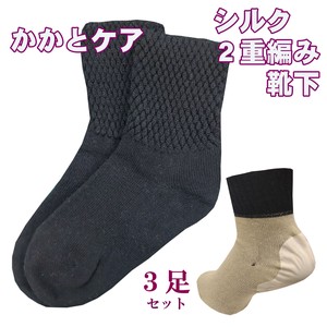 Socks Silk Plain Color Socks
