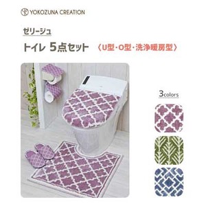Toilet Mat Set Jelly 5-item Set Yokozuna Mat 55 Geometric Patterns