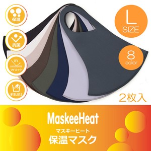 Mask Size L