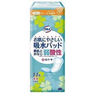 Hakujuji Water Absorption Pad 50
