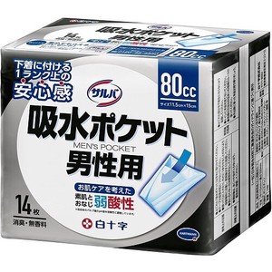 Hakujuji Water Absorption Pocket for Men 14 Pcs
