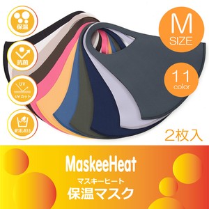 Mask Size M