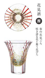 江户切子 玻璃杯/杯子/保温杯 日本制造