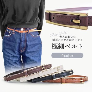 Ultra-Fine Square Buckle Belt Belt Synthetic Leather Gold Buckle 4 Colors
